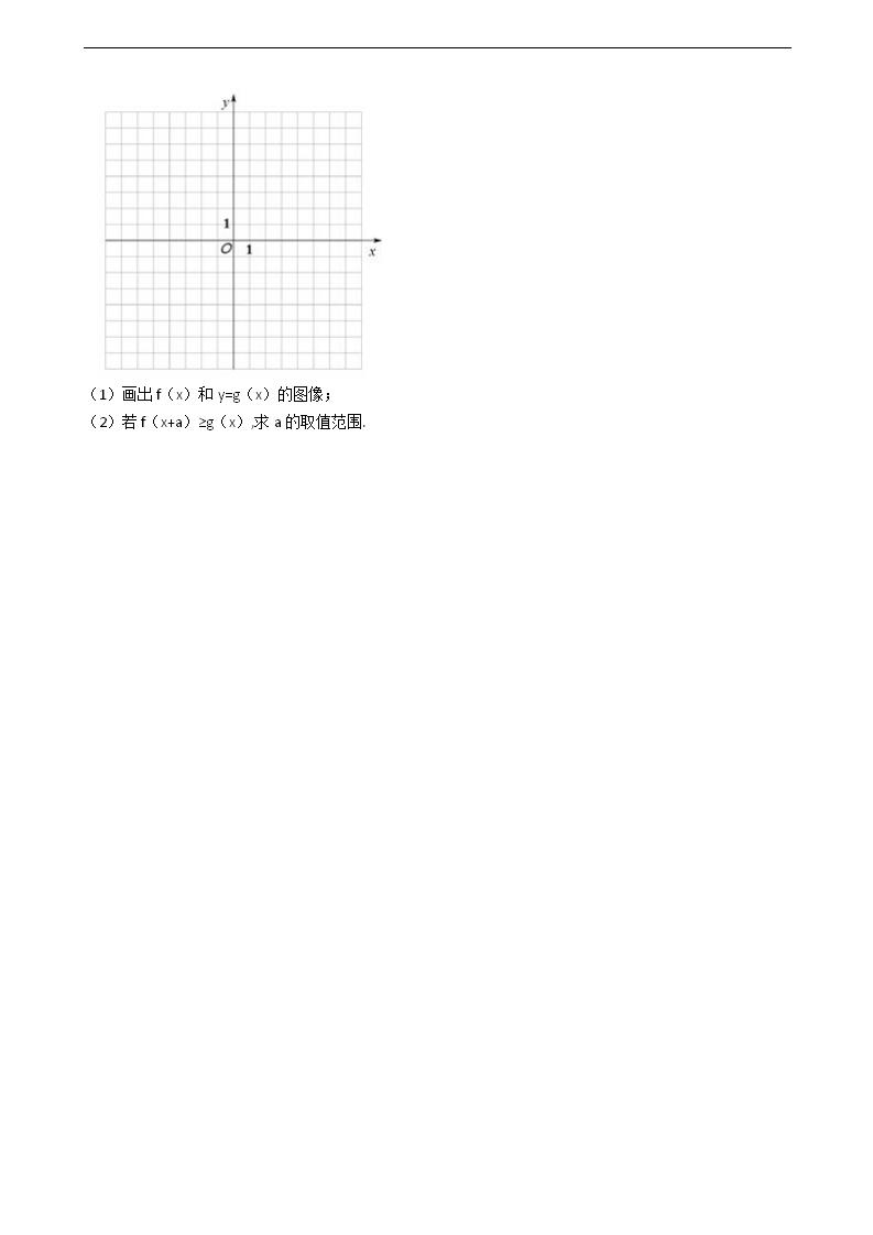 2021年高考理数真题试卷（全国甲卷）