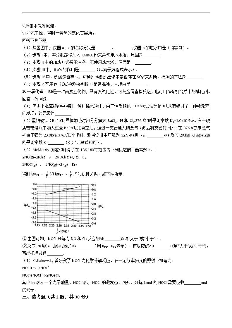 2021年高考理综化学真题试卷（全国乙卷）