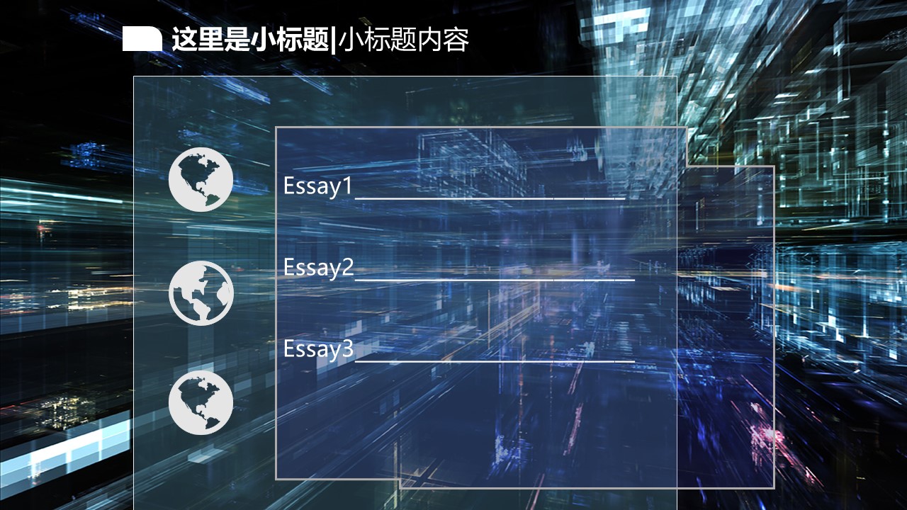 蓝色简约科技商务风ppt模板