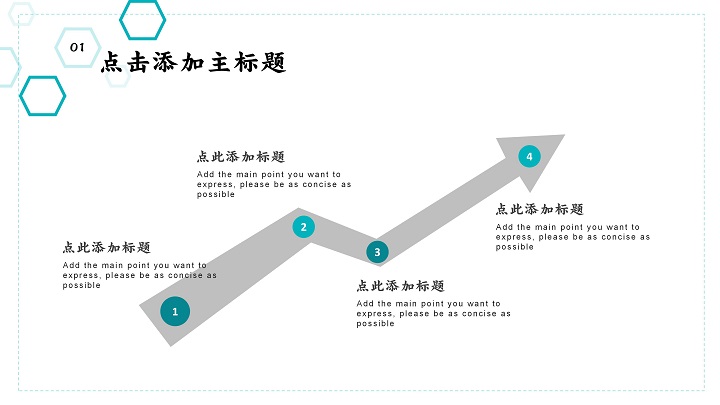 等几何简约通用模板