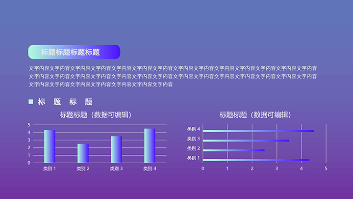 简约工作汇报总结模板