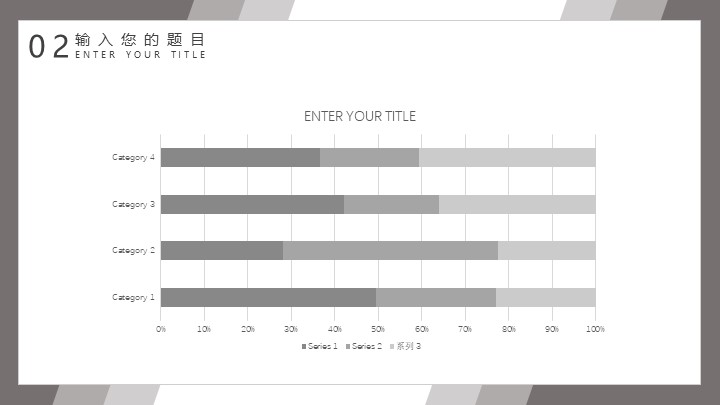 灰白极简工作总结PPT