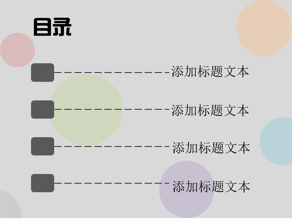 计划总结模板