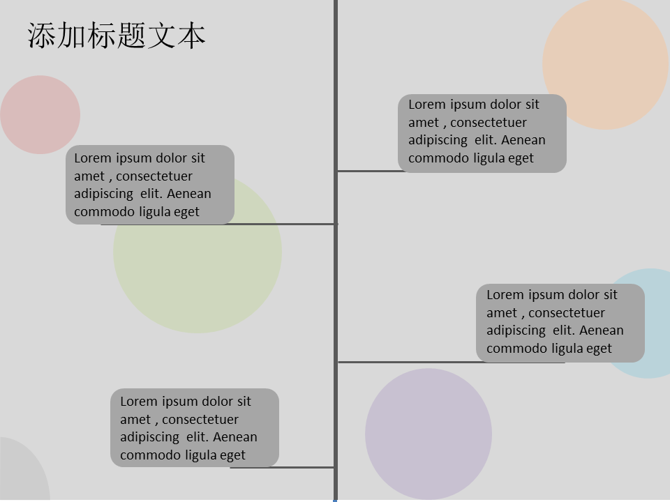 计划总结模板