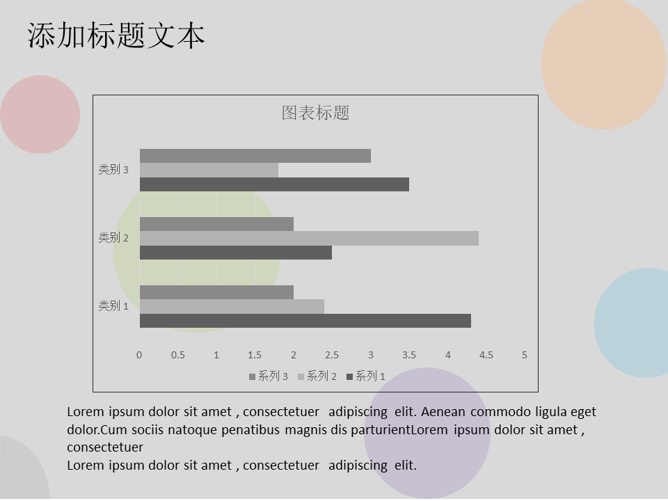 计划总结模板