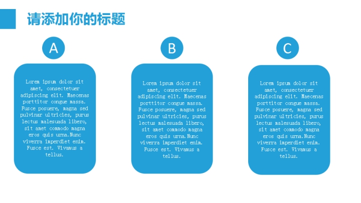 时尚优雅工作总结模版