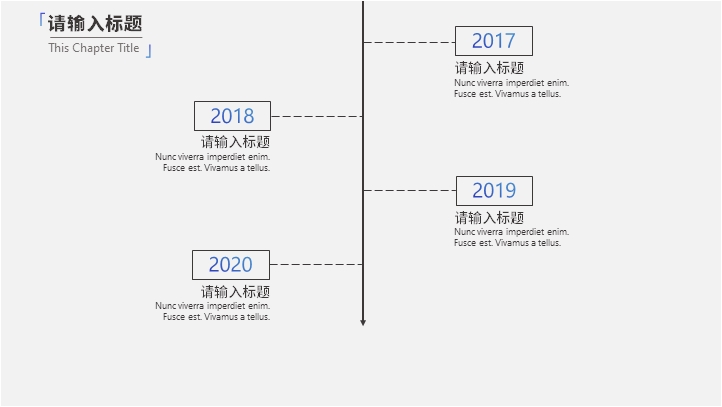 简约渐变风商务通用模板