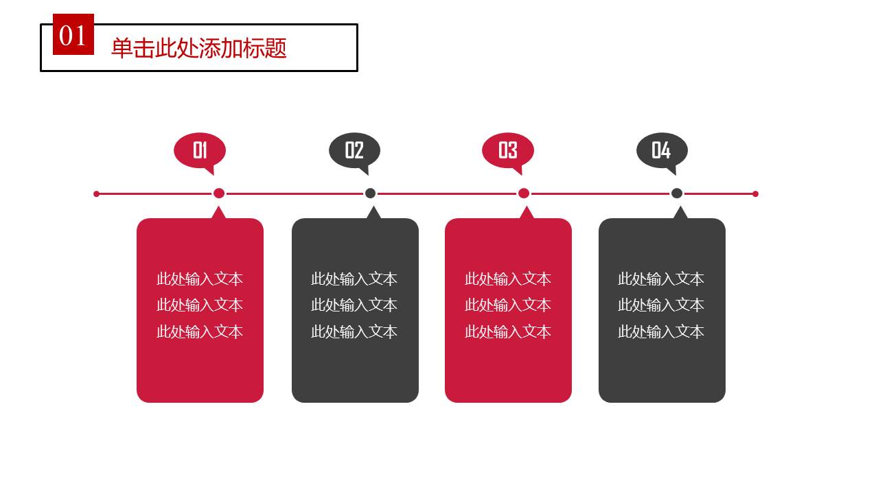 商务风工作总结计划通用模板