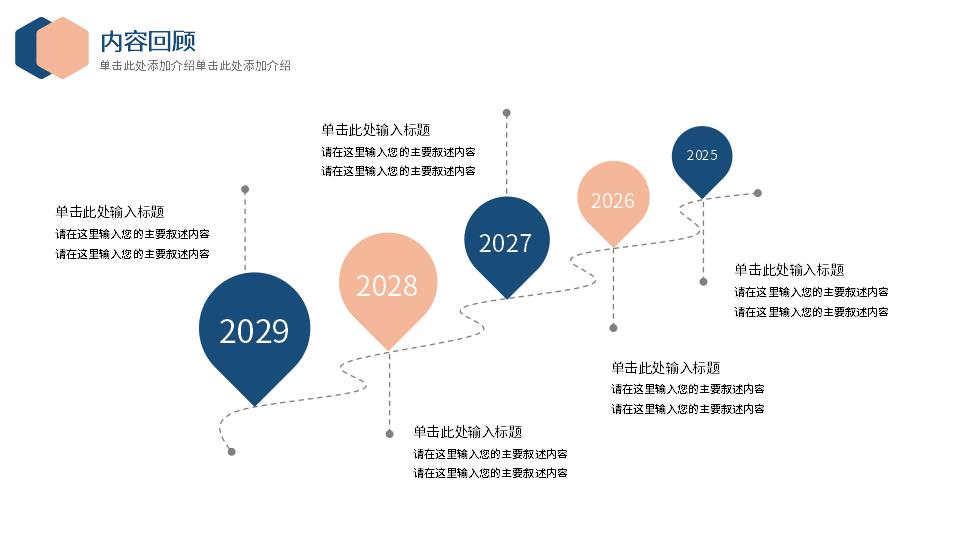 潘通蓝季度总结商务风总结PPT