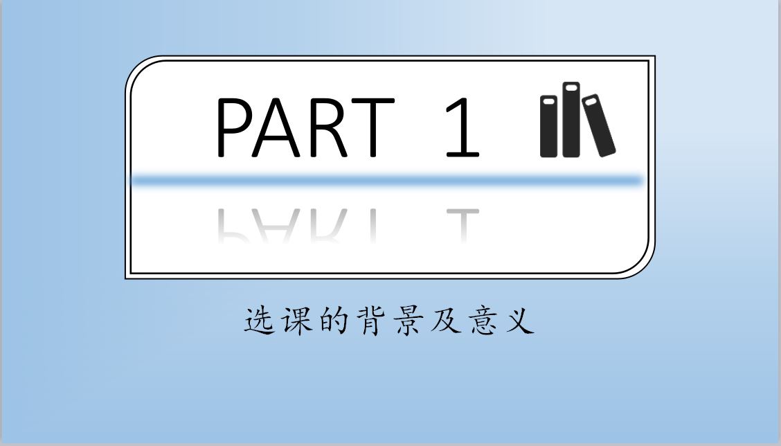 亮眼简约毕业答辩PPT模板