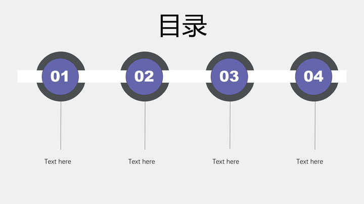 工作汇报灰色简约PPT模板