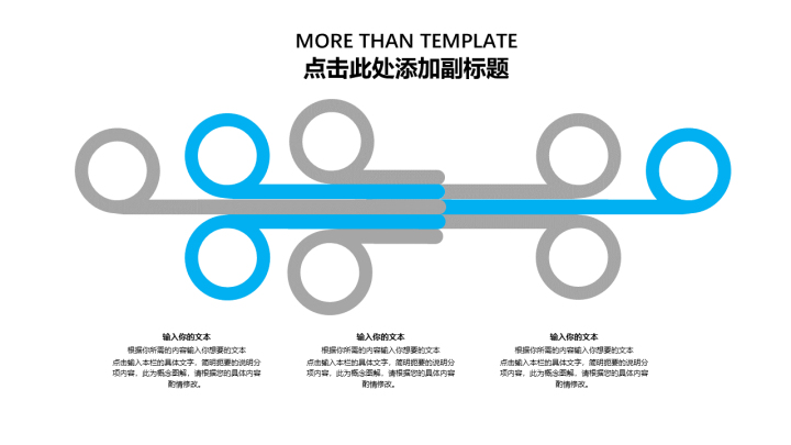 医学护理新型冠状性病毒PPT模板