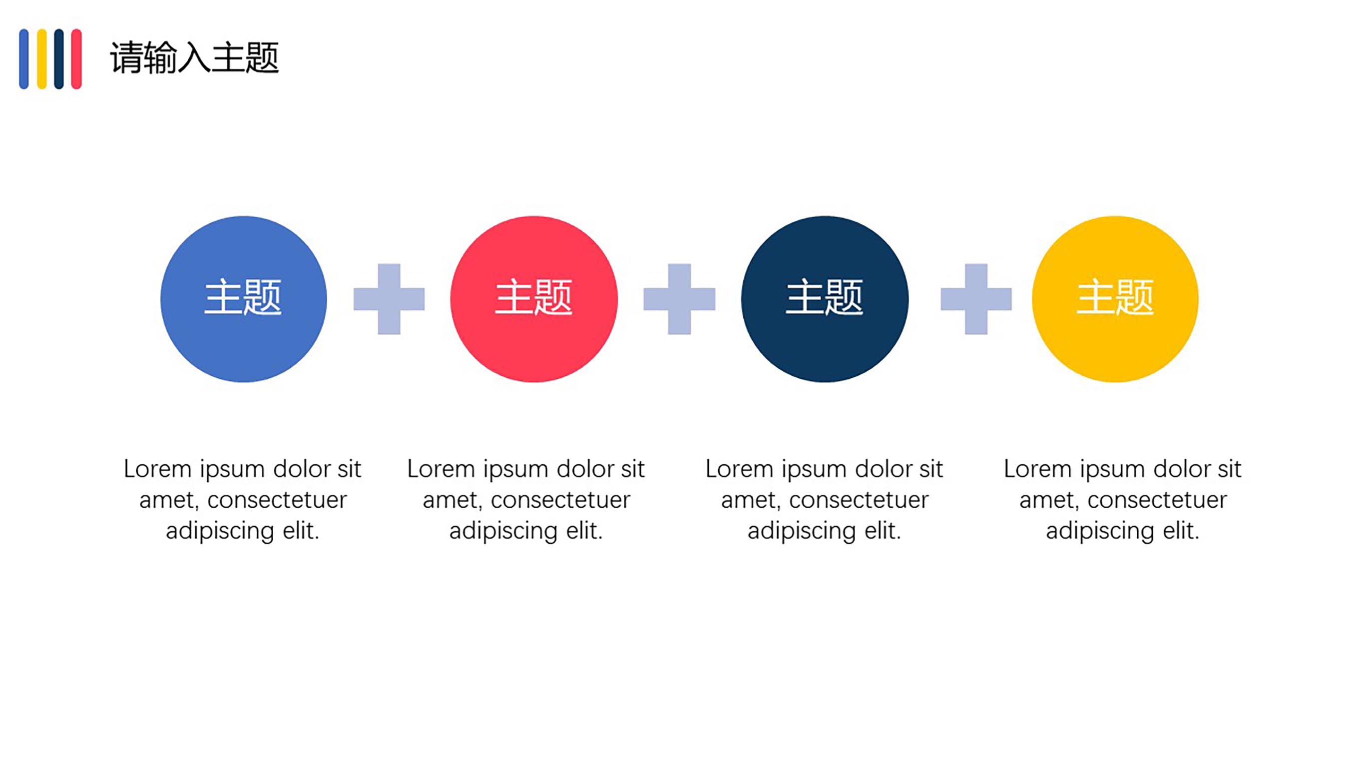 商务政企宣传工作计划总结