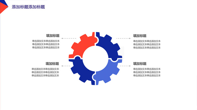 2020年终总结汇报