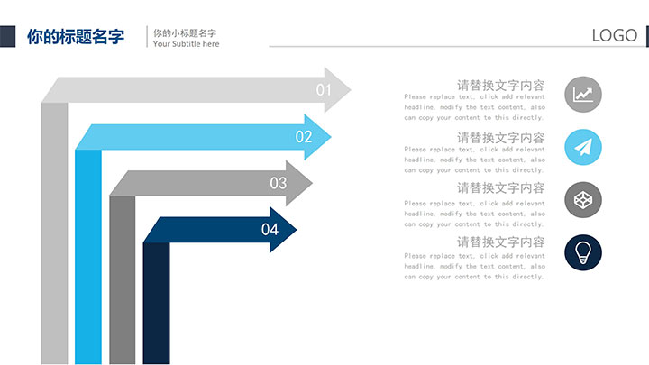 蓝色抽象扁平商务类通用模板