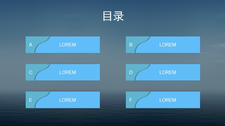 深蓝稳重风演讲汇报模板