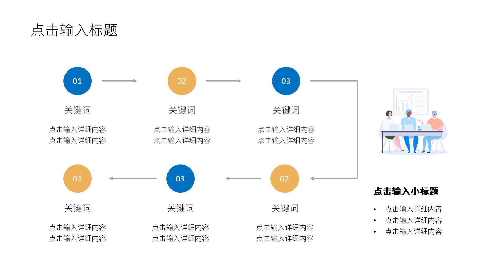 商务插画项目分析报告