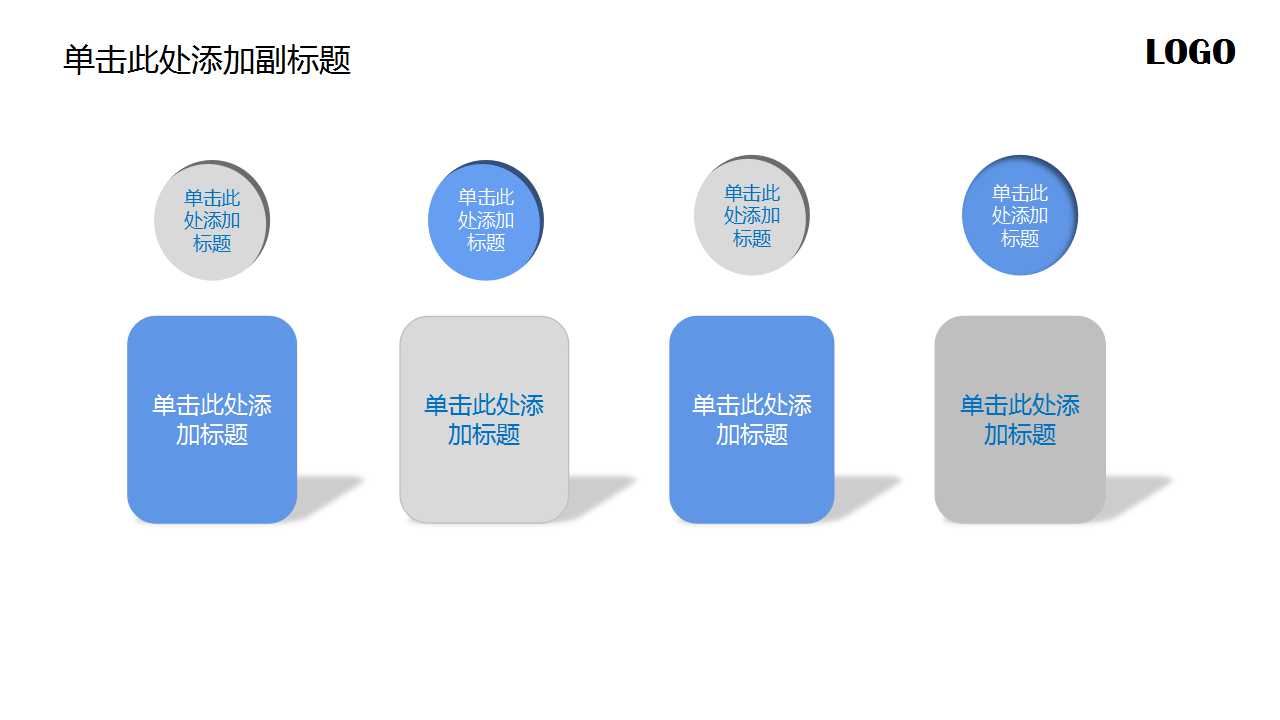 蓝色简约商务风工作总结汇报PPT