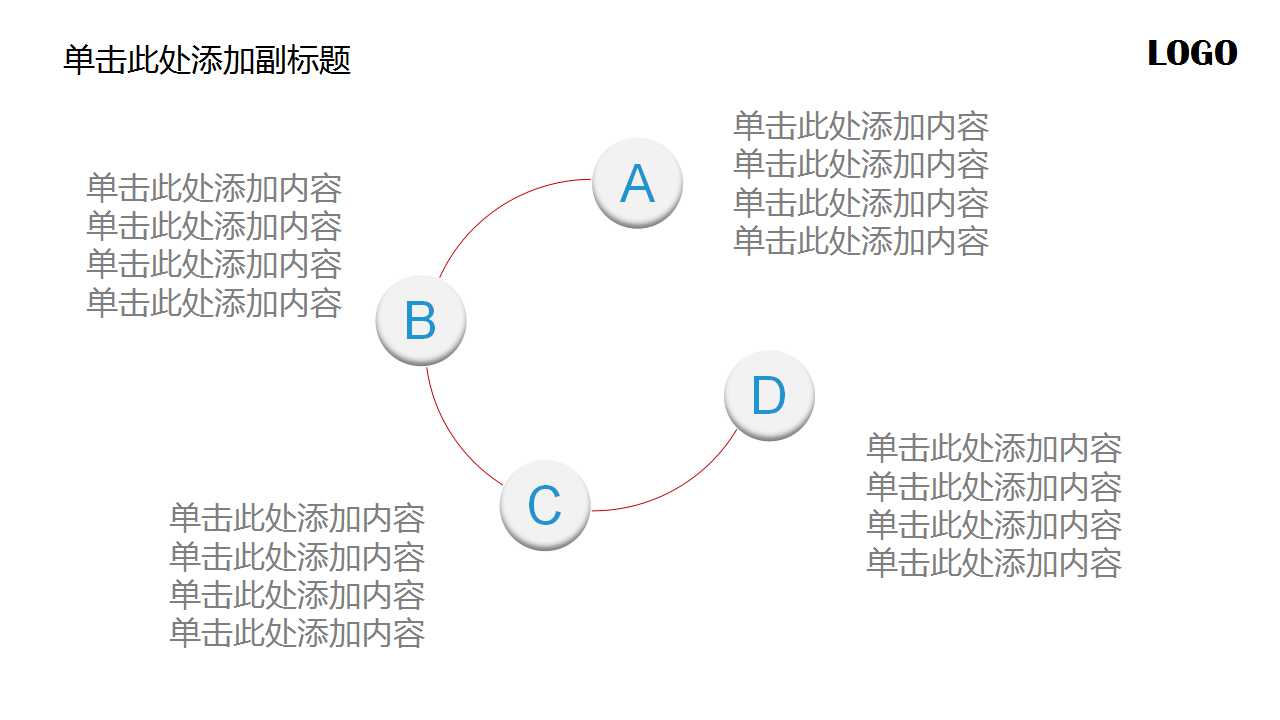 蓝色简约商务风工作总结汇报PPT