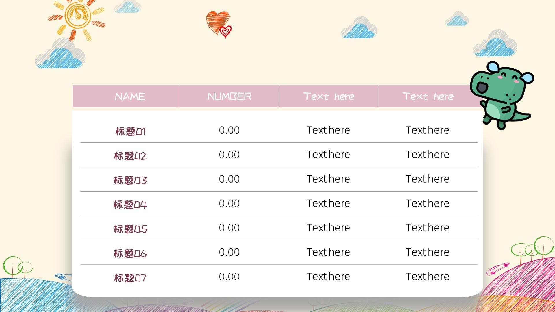 可爱蜡笔风卡通幼儿教学PPT模板