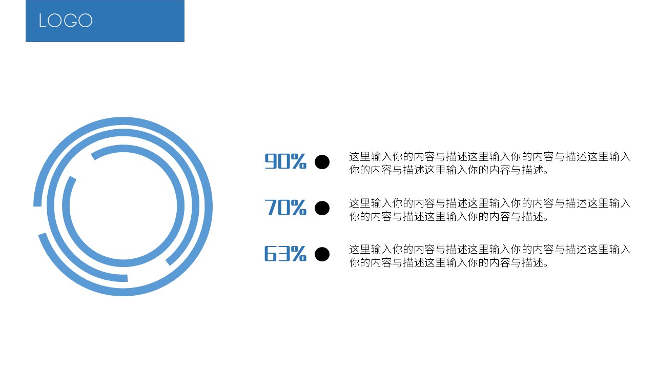 公司品牌项目运营方案