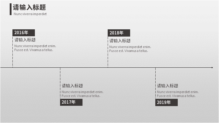 极简商务通用模板