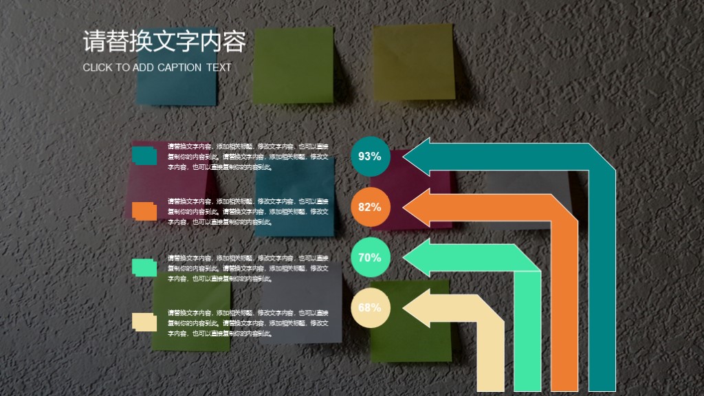 商务总结汇报通用模板