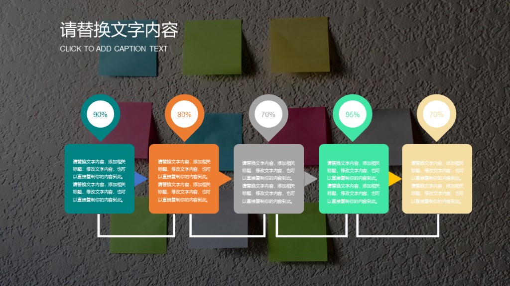 商务总结汇报通用模板