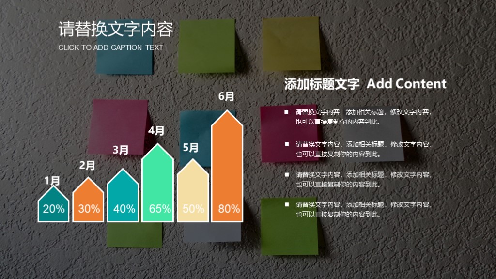 商务总结汇报通用模板