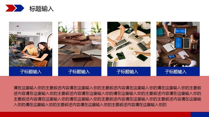 工作计划总结报告