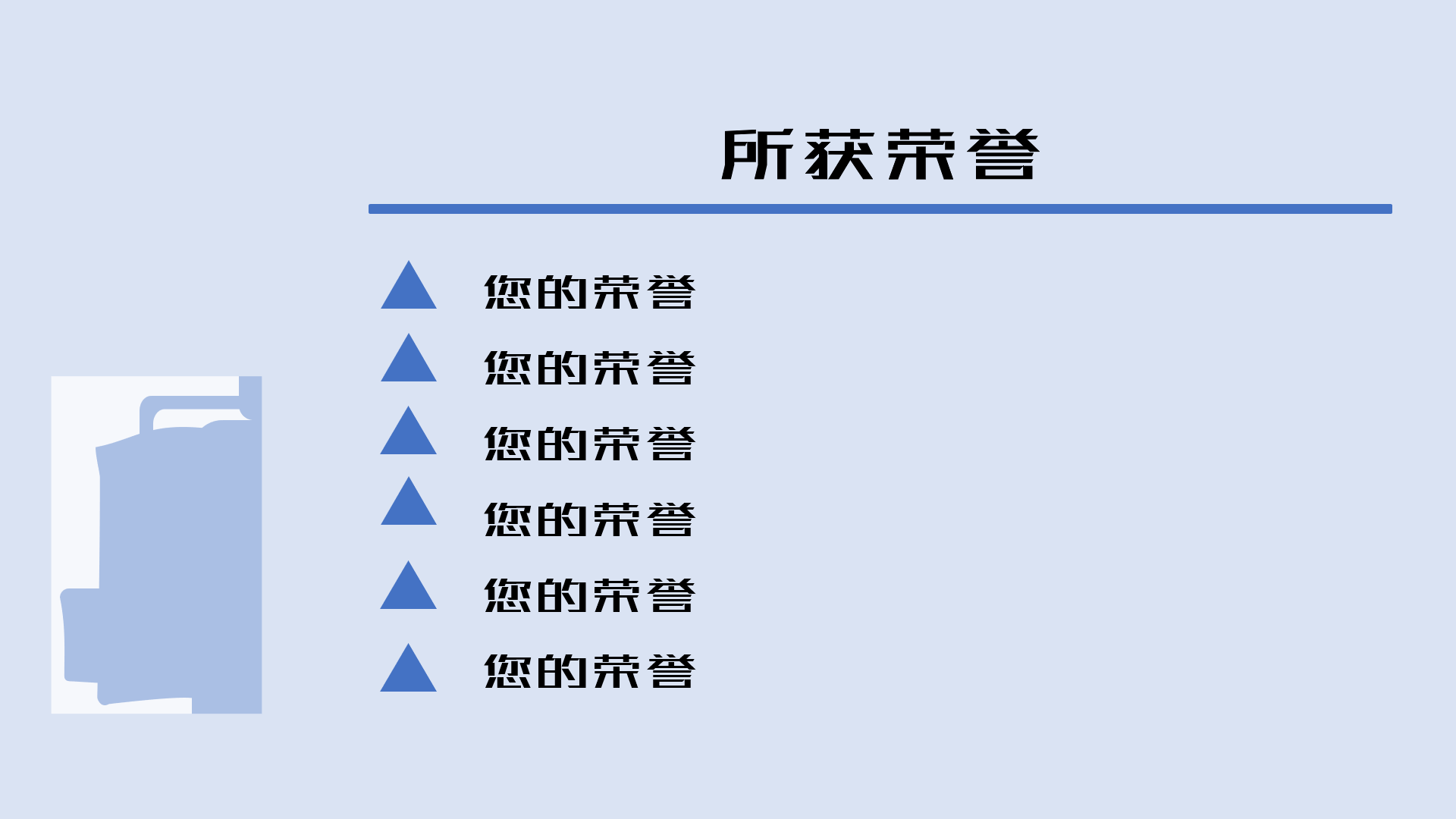 极简扁平雪山求职简历PPT