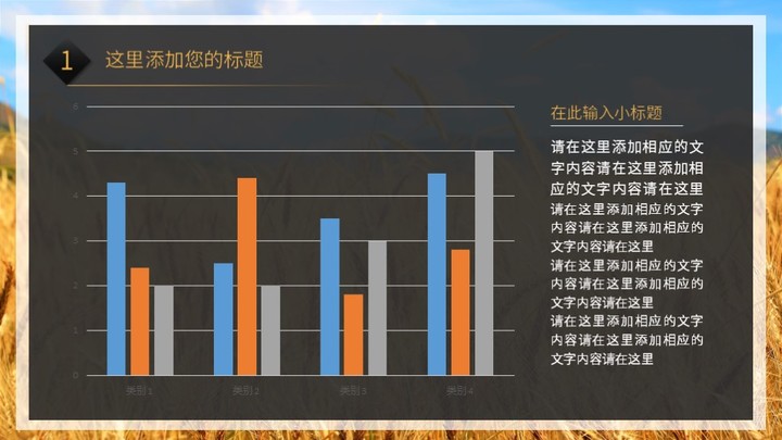 工作总结述职报告模板