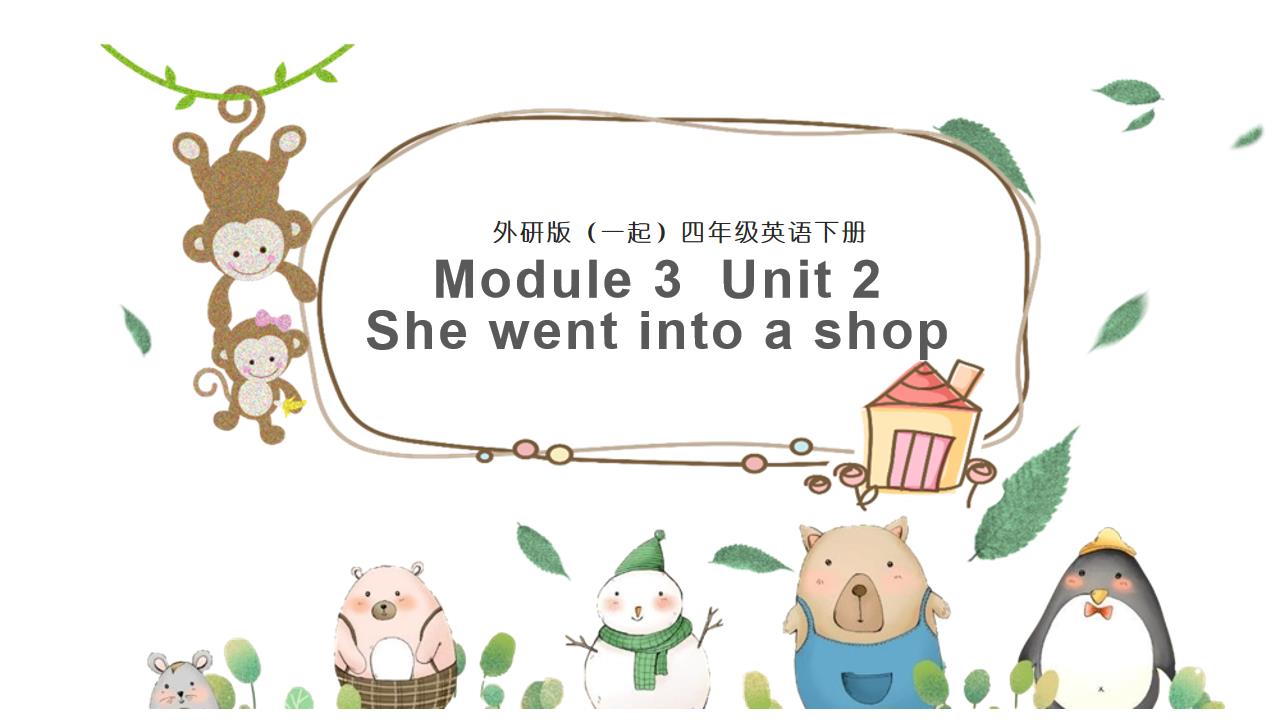 小学英语外研版四年级下册《Module3unit2之一 》课件