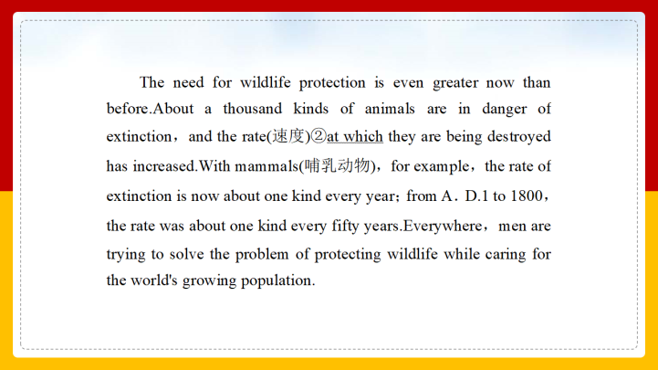 高中英语人教版必修一《Unit 4 Wildlife prote