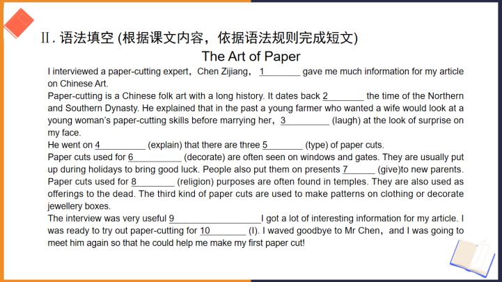 高中英语北师大版高一上册《Unit6Design Lesson3